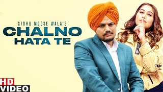 Chalno Hata Te Mithiye (Full Song)  Sidhi Moose Wala Ft. Afsana Khan | Latest Punjabi Song 2021