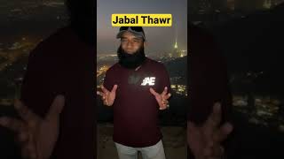 Jabal-E-Thawr vlog coming up soon!