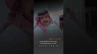 خالد سويد العلوي