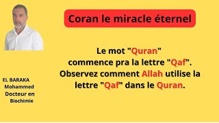 Le mot "Quran" commence pra la lettre "Qaf" regrdez comment Allah utilise cette lettre dans le Quran