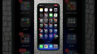 الحفاظ علي عمر البطاريه لاطول وقت #shorts #iphone #ايفون #viral #ترند #فولو