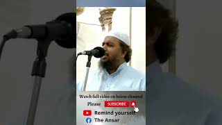 Qurbani ka janwar tandurust hona chahiye | Shaykh Abdul Azeem Madani