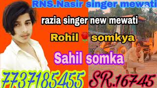 rajiya madam ki New Song mewati song SR 16745 SOMKA KA bindass chhora