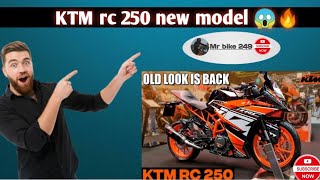 Finally KTM RC 250 Old Model Relaunch Date confirm 2024😱New Change🔥New Features😚KTM RC 250 Old RC