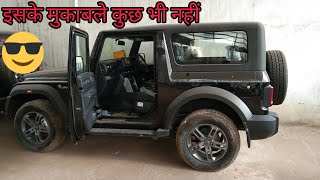 New Mahindra Thar - 4×4 🔥इसके मुकाबले कुछ भी नही