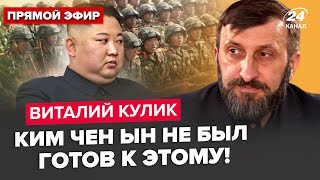 ⚡️Войска КНДР на границе! Вот что теперь будет. В Пекине что-то ЗАДУМАЛИ. Идут ТОРГИ за ТАЙВАНЬ