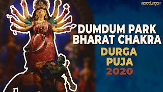 Dumdum Park Bharat Chakra Durga Puja 2020