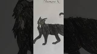 Ravenpaw is a happy lil guy :3 ||  #warriorscats #drawing #cats #wc #fypviral