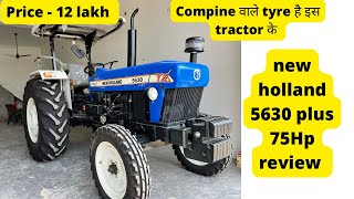 Compine के साइज़ का tractor है यह = new holland 5630 plus 75HP