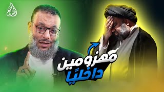 وليد إسماعيل | 863 | شيعي يتهم الدافع بالتدليس ... فكان رد الدافع قاسيًا #وليد_إسماعيل