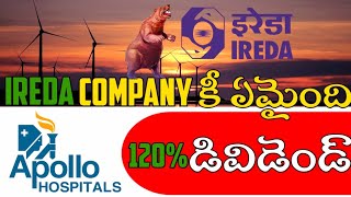 why IREDA stock falling last 3 days..🤔 and 120% dividend Apollo Hospitals 😳