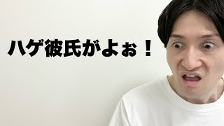 愚痴が面白くなっちゃうタイプの女