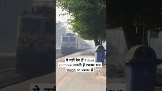 Amritsar superfast Express train videos and it's amazing speed