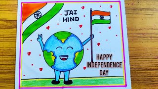 very easy Independence day drawing/ Independence day poster drawing/happy independence day drawing