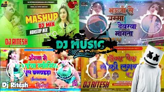 NON-STOP HIT TRENDING BHOJPURI SONG'S IN DJ REMIX SK-MUSIC PRESENT DOLKI TOING BASS MIX #music