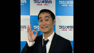 #112 笑福亭智之介　芸歴「25年目の25日間」連続落語会