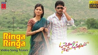 Ringa Ringa Video Song - O Cheliya Naa Priya Sakhiya - Manoj Nandam, Smithika, Mounika