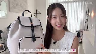 하나쯤 소장하고 싶은 디자이너 브랜드 백팩 추천👜