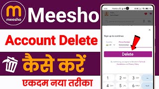 Meesho Account Delete Kaise Kare ! Meesho Ki Id Kaise Delete Karen ! Meesho Account Delete