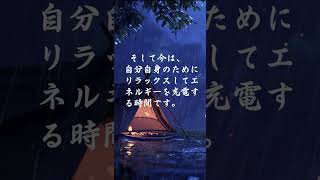 仕事で忙しい一日を過ごした後のための睡眠音楽 | 528Hz・睡眠導入・ 睡眠用bgm | 睡眠のための雨音 #睡眠用bgm #528hz #雨の音