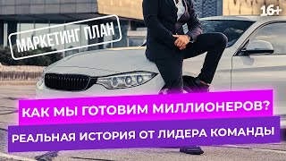 Щедрый маркетинг. Подробности и секреты // Светлана Фандеева