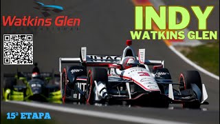 Fórmula Indy 2016 - 15ª Etapa - WATKINS GLEN