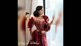 #احدث صيحات الموضة 💥موديلات سواري توب #fashion #تشكيلة فساتين السهرة ومناسبات#سلطانة