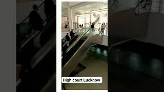 LUCKNOW HIGH COURT I ESCALATOR INSIDE THE COURT I CANTEEN OF HIGH COURT