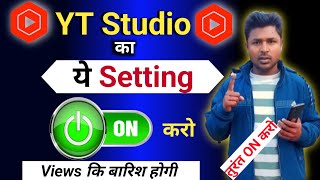 views kaise banaye | How to gain views on youtube |