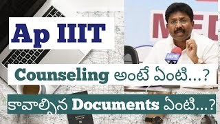 IIIT counseling details | Documents required for IIIT counseling | FocusfireRgukt | iiit Rgukt