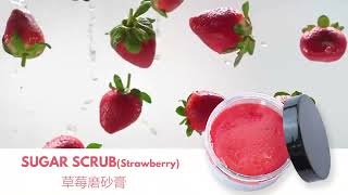 Strawberry Scrub: Refresh & Revitalize Your Skin