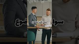 الكذب مرض !