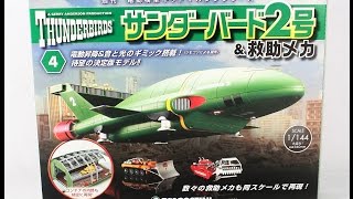 DeAgostini 1/144 Thunderbird 2 #4 Build!