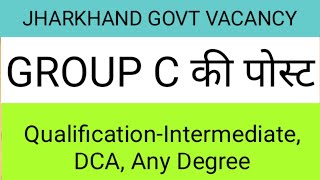 JHARKHAND GOVT VACANCY