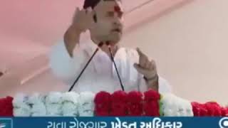 Rahul Gandhi Funny Dub |Nagpuri Kharra