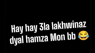 yak kanti tgouli hia libghat dourlik bi hamza ton bb  Wa nasira Logic hassania oum 8atfal madloma😂