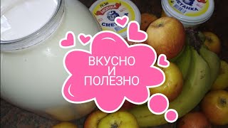 Вкусный и полезный десерт из молока.