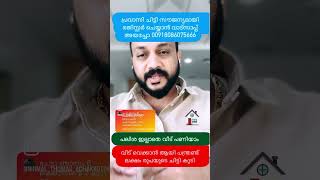 യുവാക്കൾ ചിട്ടി കൂടുന്നത് സമൂഹത്തിനു ഗുണം ചെയ്യും