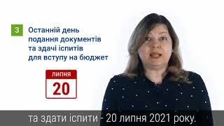 Вступ до українських вишів через Освітні Центри «Донбас Крим Україна»