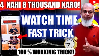 Watch Time Kaise Badhaye || How to Get 4000 Hours Watch Time Fast hindi