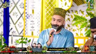 New Year 2024 Special Gift ll Durood E  Ahl-e-Bait llHafiz Ahmed Raza Qadri Qadrill Official Video❤️