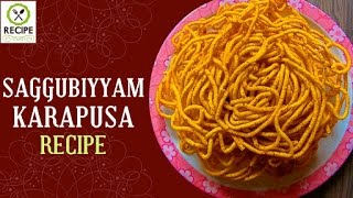 How To Make Saggubiyyam Karapusa | Aaha Emi Ruchi | Udaya Bhanu | Recipe | Online Kitchen