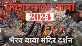 Kedarnath Yatra 2024 |Bhairav Mandir| Rishabh Pathak Vlogs