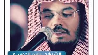 ياسر الدوسري |سورة الفاتحة