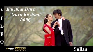 Kavithai Iravu - Sullan Tamil Movie Video Song 4K Ultra HD Blu-Ray & Dolby Digital Sorround 5.1 DTS