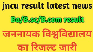 jncu ba result 2022/jncu ba 3rd year result 2022/jncu ba result/jncu/ba result/ba third year result