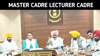 B.ED TET PASS UNION MESSAGE, MASTER CADRE LECTURER CADRE UPDATE