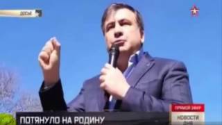 Одесский губернатор Михаил Саакашвили собрался на родину в большую грузинскую политику