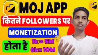 Moj App Kitne followers par paise deta hai | how to moj app kitne followers par paise milte hain