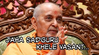 Jaha Sadguru Khele Vasant~BAPS Kirtan